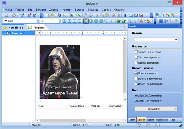 My Notes Keeper 3.9.7 Build 2273 With Serial Key Portable